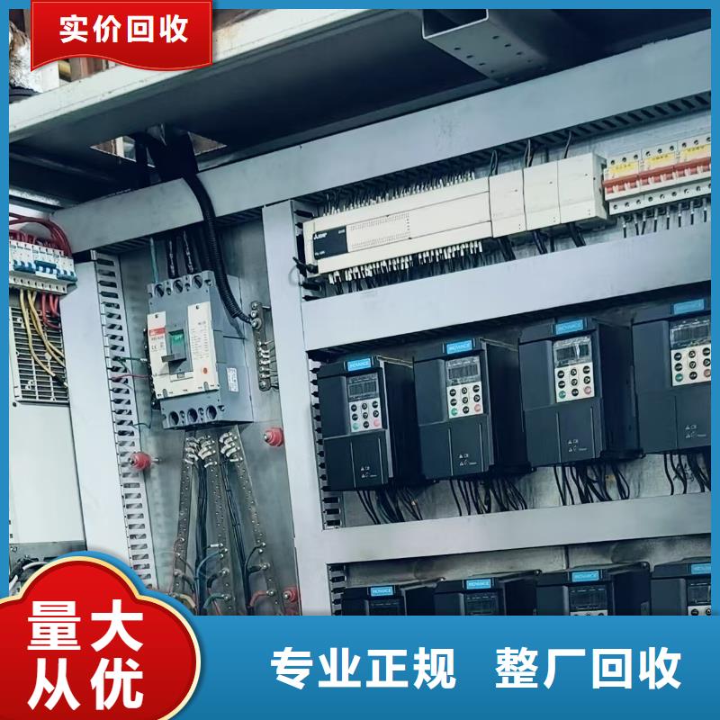 废设备回收-电力设备回收宿迁经营多年