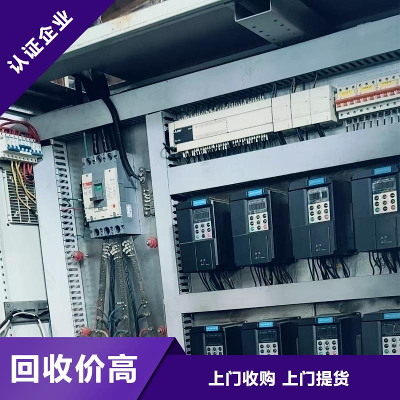 宿豫区废设备回收|机械设备回收诚信上门优质服务