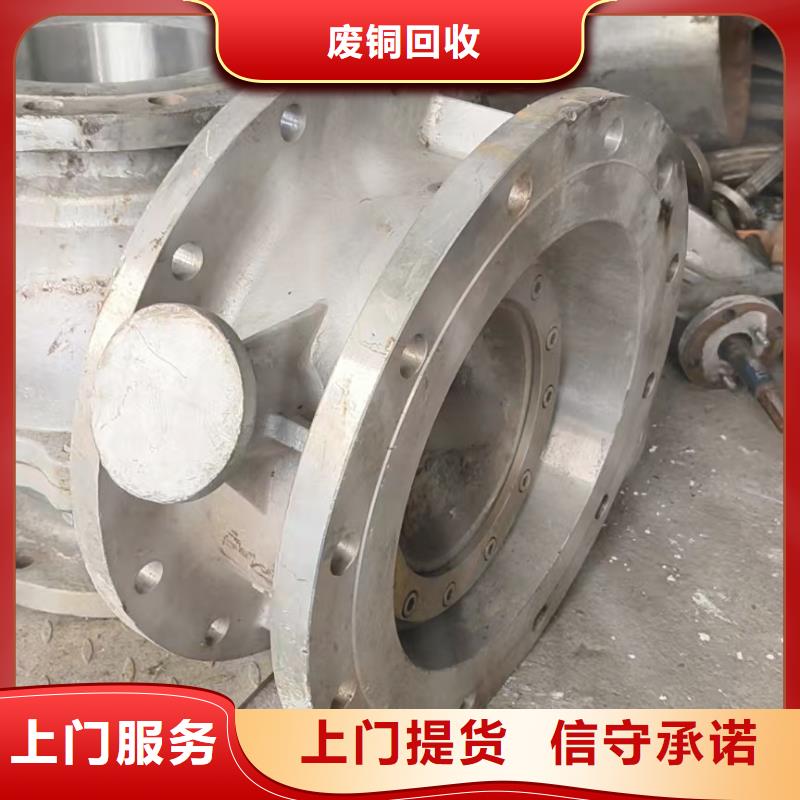 宿迁市泗洪废铝回收-建筑边角料回收上门回收