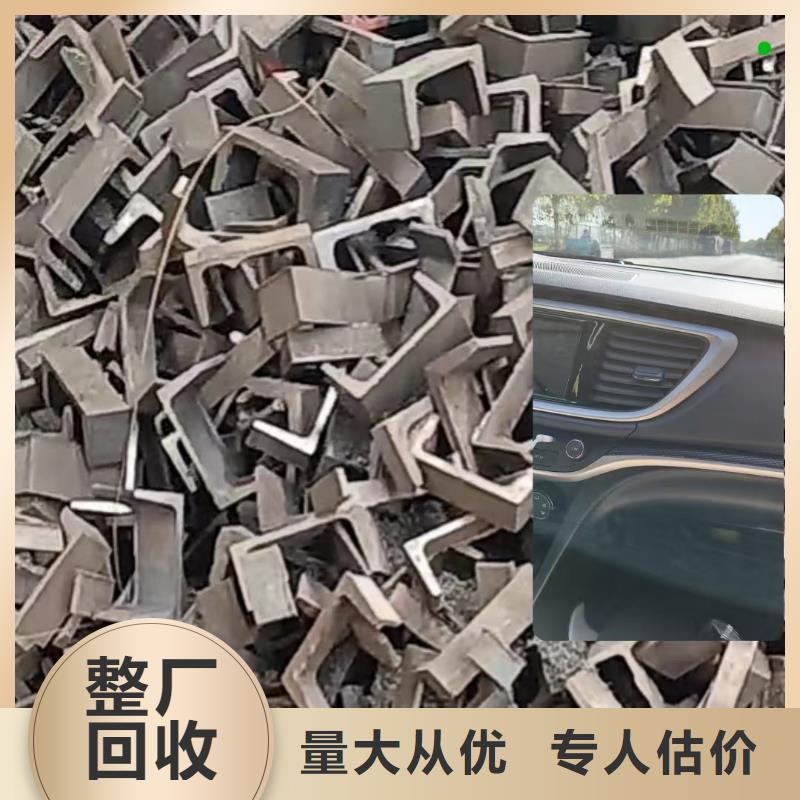 宿迁市泗洪金属回收-工厂积压废旧物品回收诚信服务