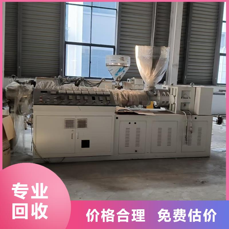 废设备回收-贵金属回收沭阳县当地现场交易