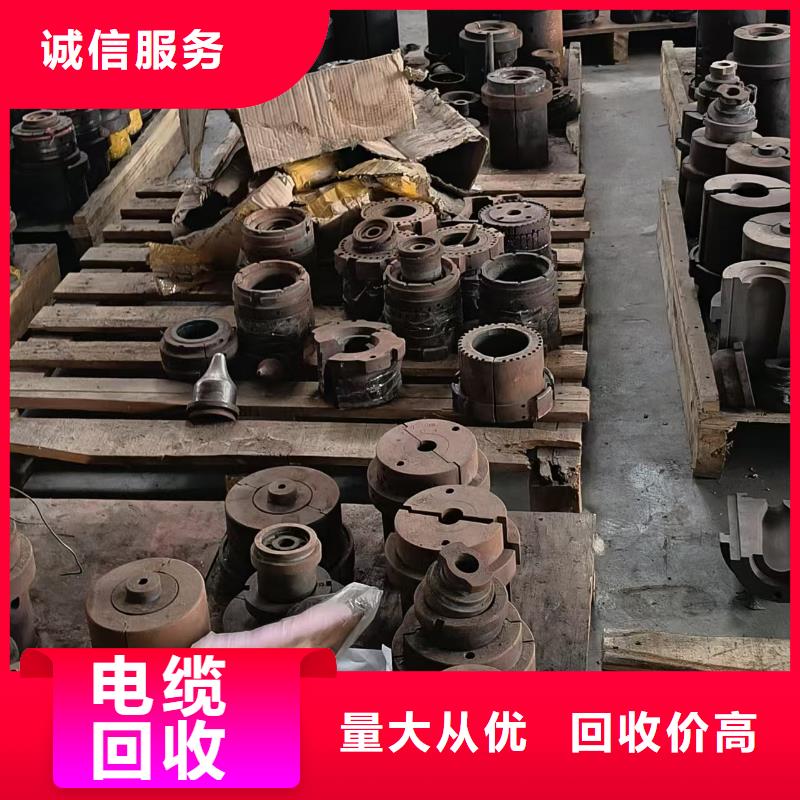 宿迁市泗阳县穿城镇废配电柜回收口碑良好