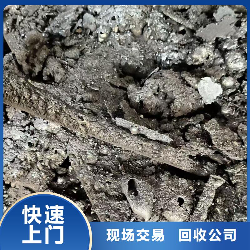 宿豫区废设备回收|废钢管回收?库存置换免费估价