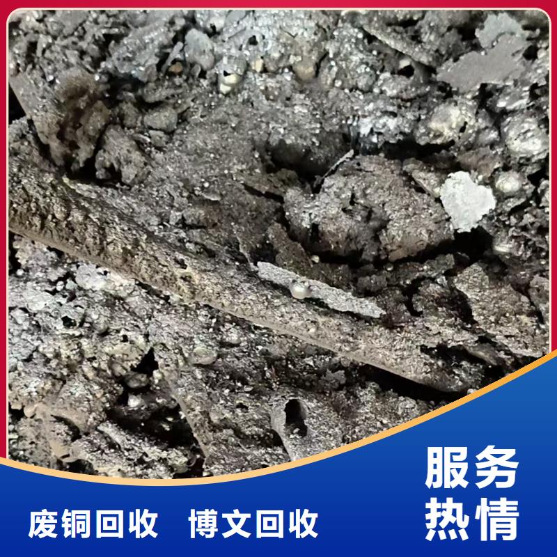 废设备回收-贵金属回收沭阳县当地现场交易