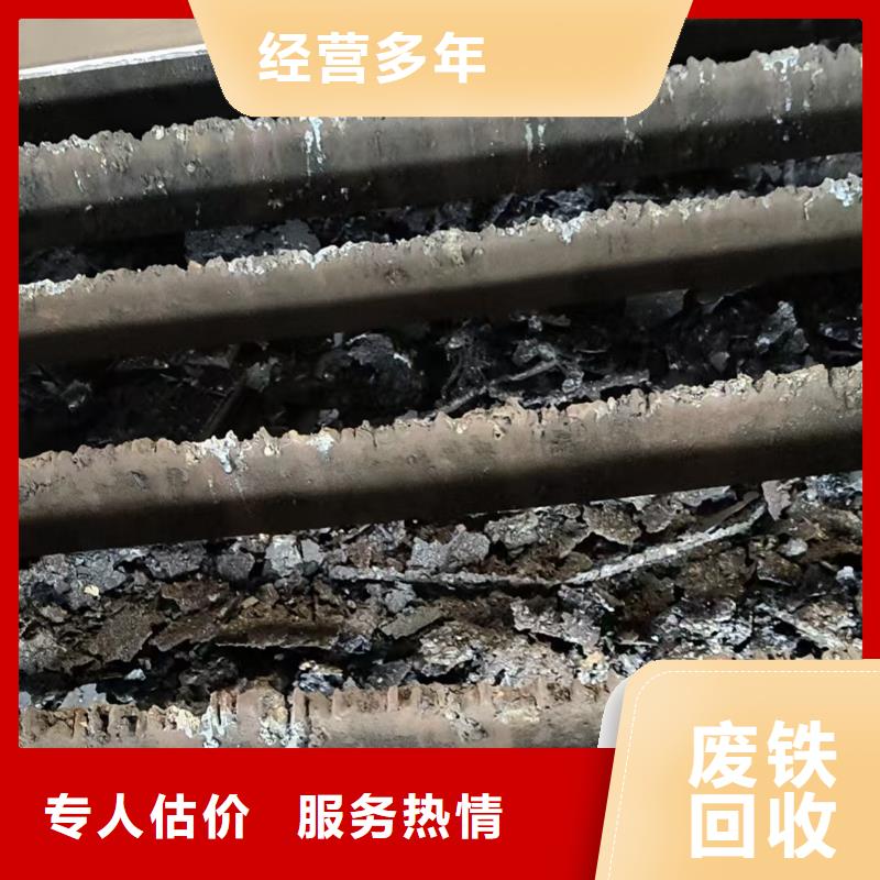 宿豫区废设备回收|废钢管回收?库存置换免费估价