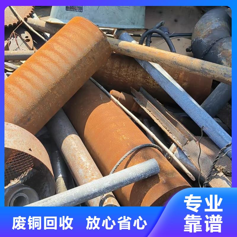 博文回收-废金属回收上门提货
