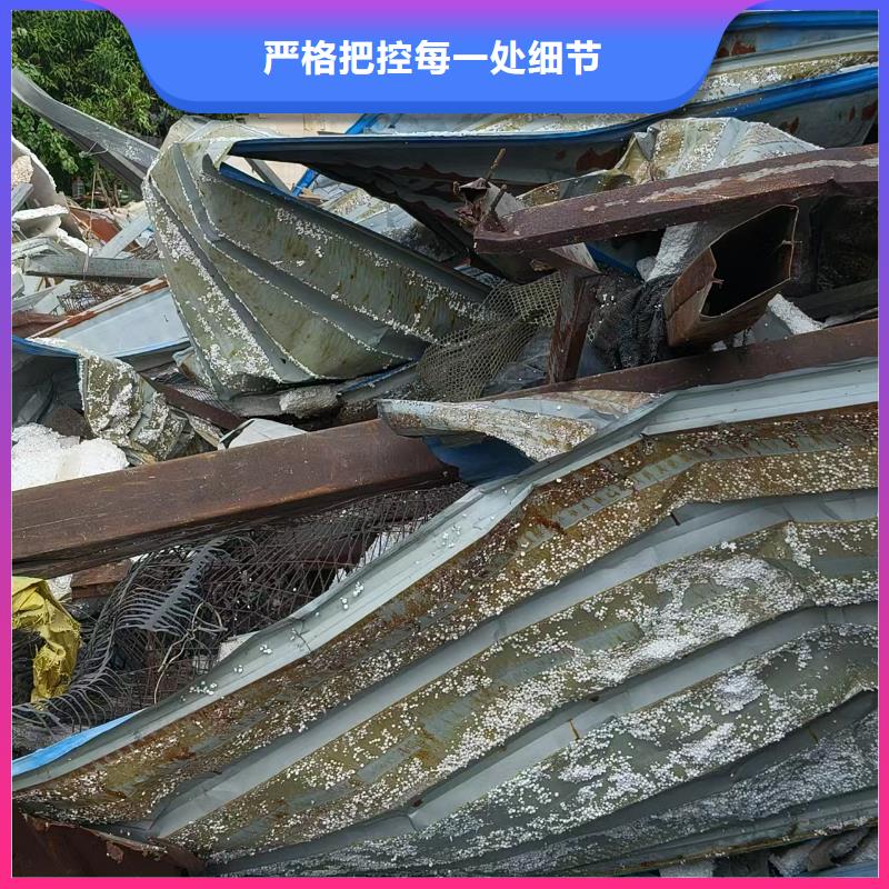 废橡胶回收宿迁市泗洪县石集乡废旧金属回收服务热情