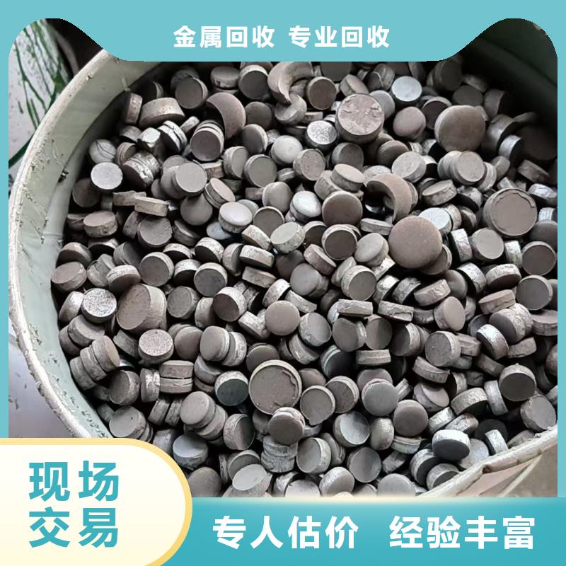 废设备回收-贵金属回收沭阳县当地现场交易