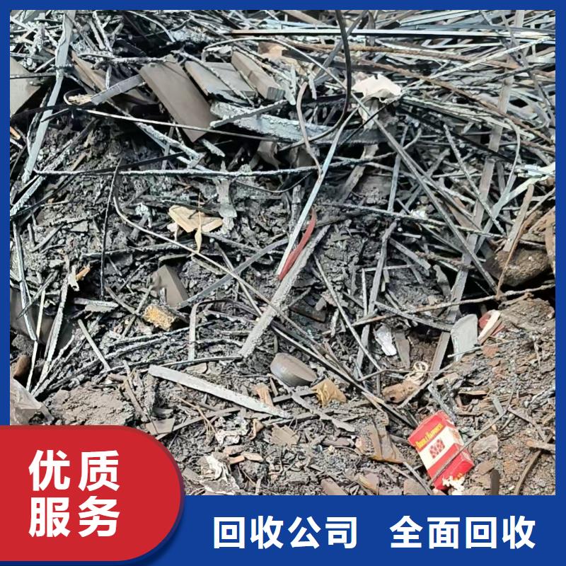 电缆回收-废旧钢材回收认证企业