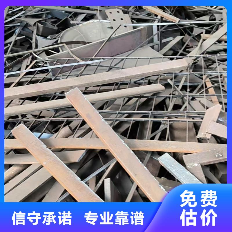 废橡胶回收宿迁市泗洪县石集乡废旧金属回收服务热情
