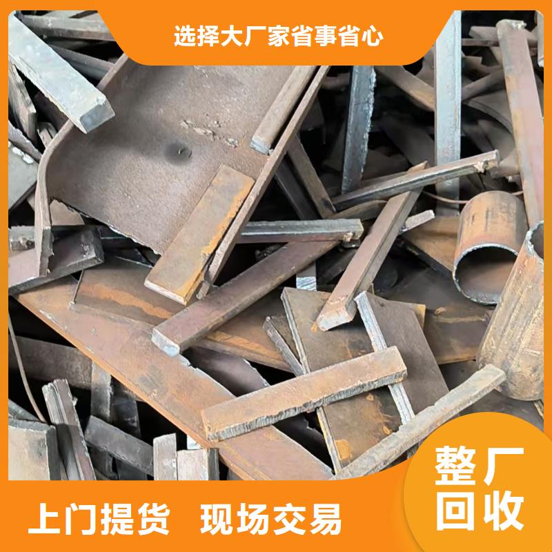 废橡胶回收宿迁市泗洪县石集乡废旧金属回收服务热情