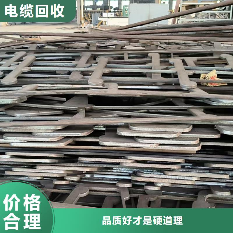 宿迁市泗洪县废电缆回收实力雄厚