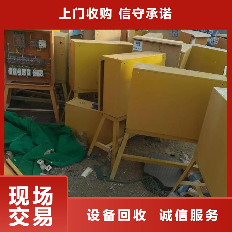 宿迁市泗洪废铝回收-建筑边角料回收上门回收
