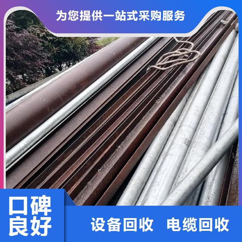 宿迁市泗洪县废电缆回收实力雄厚