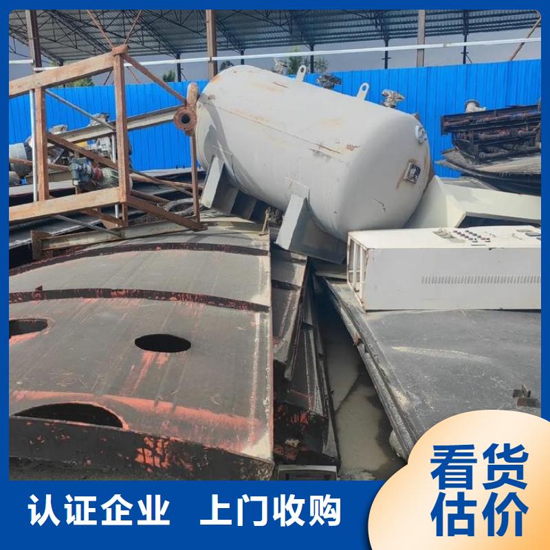 废电缆回收-旧铁回收泗洪县诚信诚实