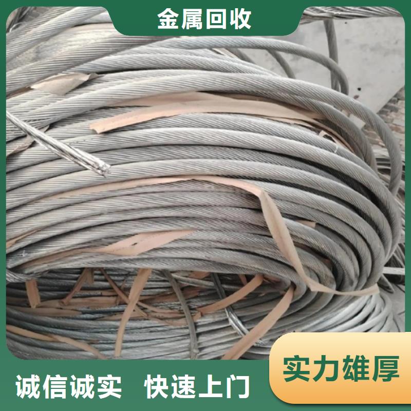 废设备回收-贵金属回收沭阳县当地现场交易