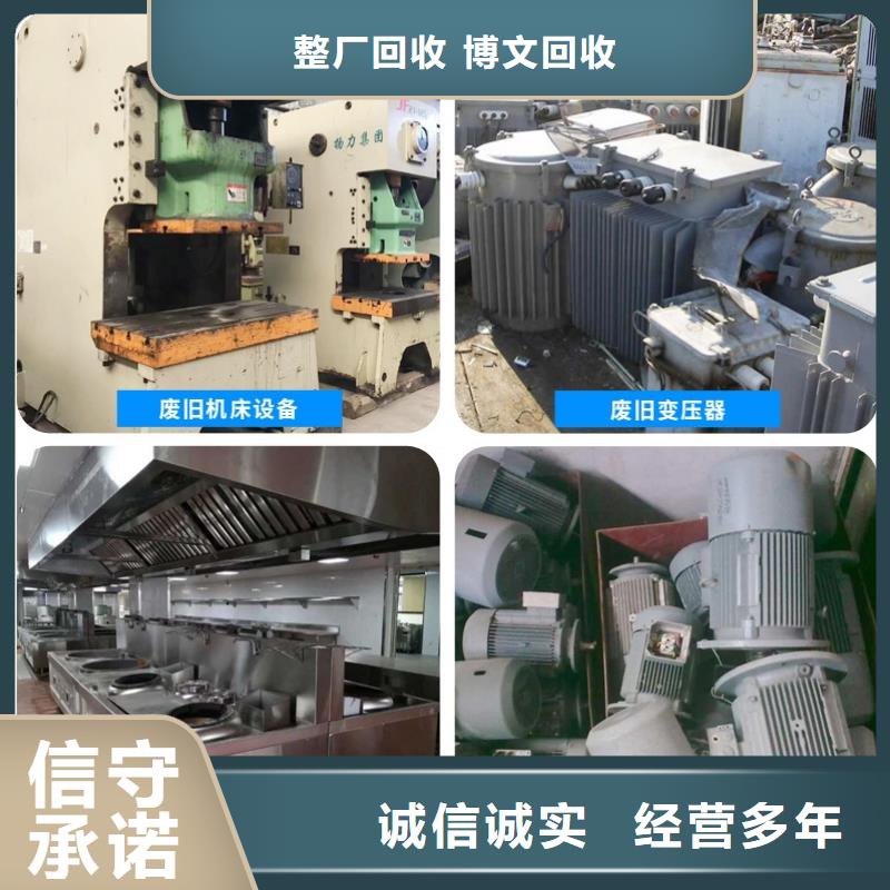 宿迁市泗洪废铝回收-建筑边角料回收上门回收