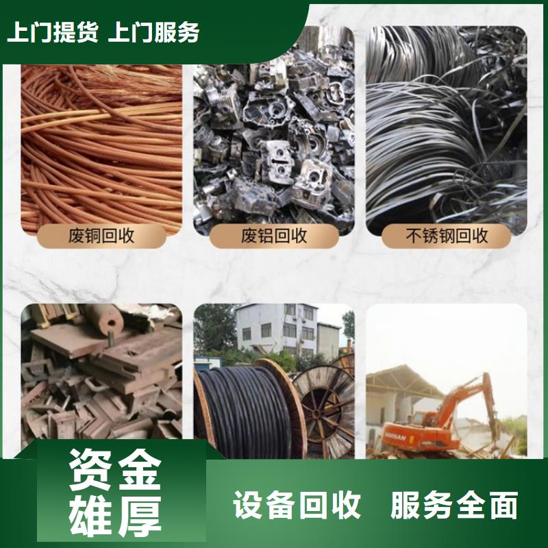 宿迁市泗阳县废电缆回收-?绿色转型?现金结算高价回收