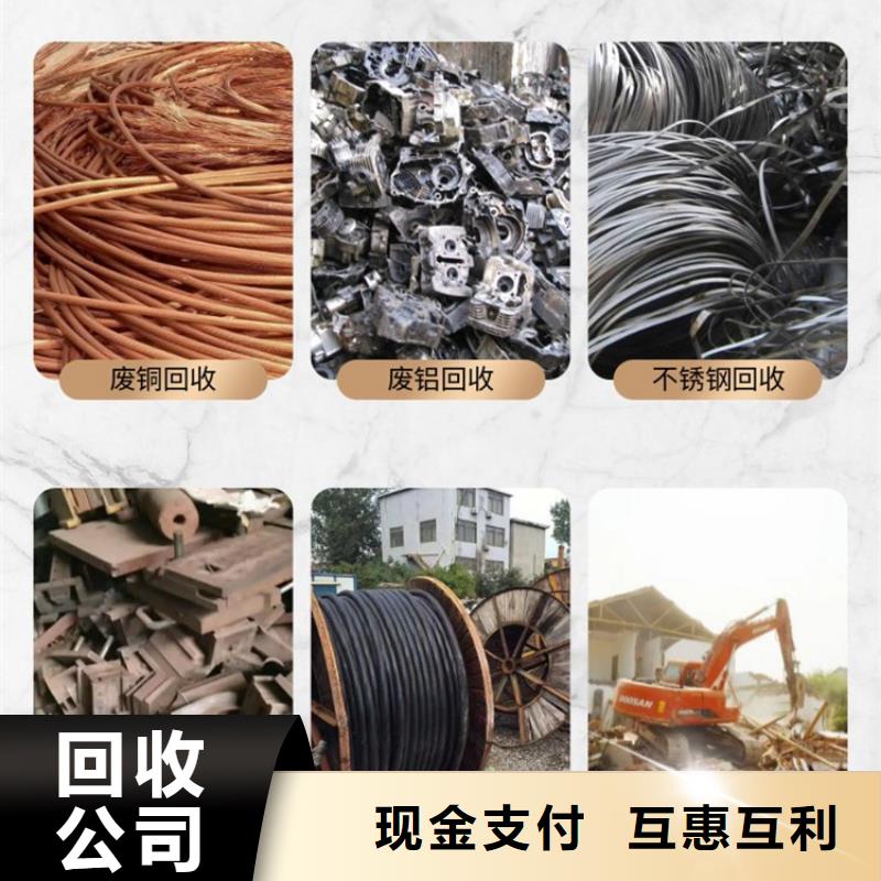废铁块回收泰州市海陵金属回收认证企业