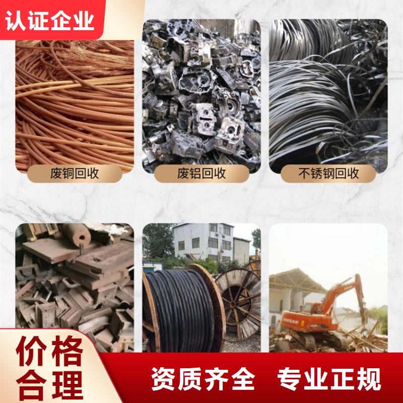 苏州市博文回收-废五金回收量大从优