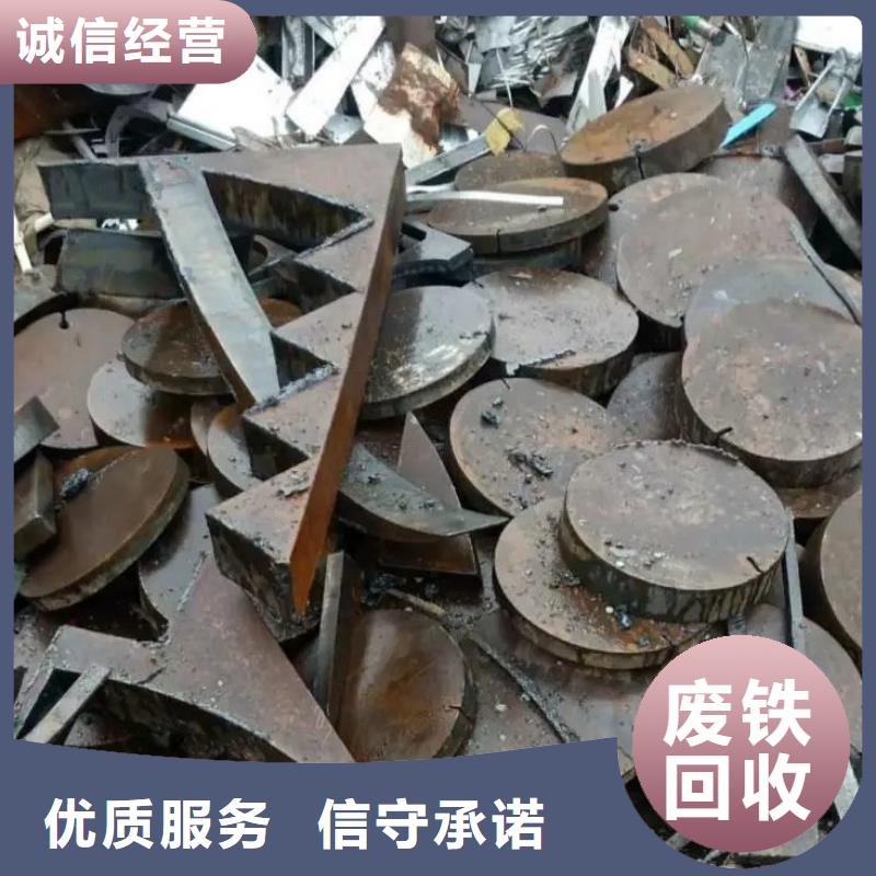 废铁回收-废纸回收宿迁口碑良好