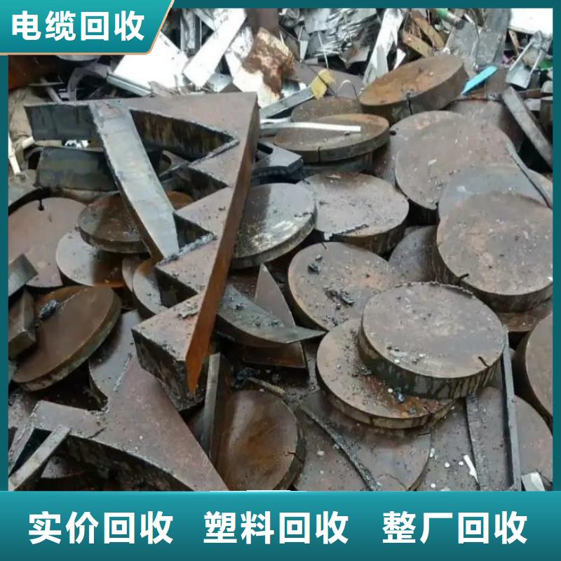 宿迁市宿城橡胶回收-废钢管回收周到服务