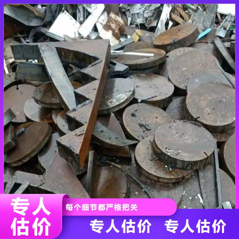 废金属回收宿迁市泗洪县归仁镇工业金属废料回收专业正规