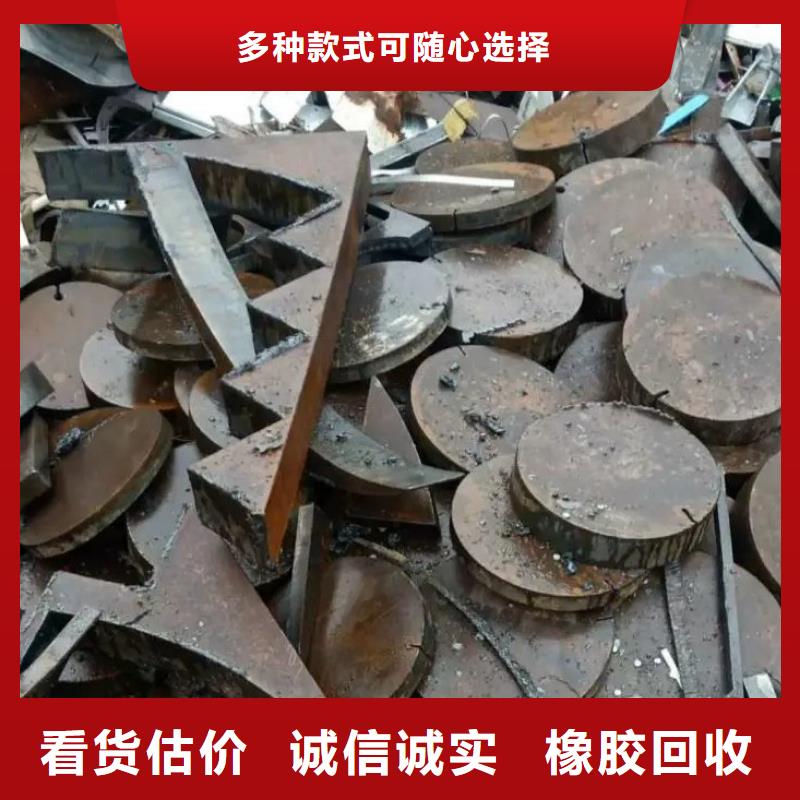废设备回收-贵金属回收沭阳县当地现场交易