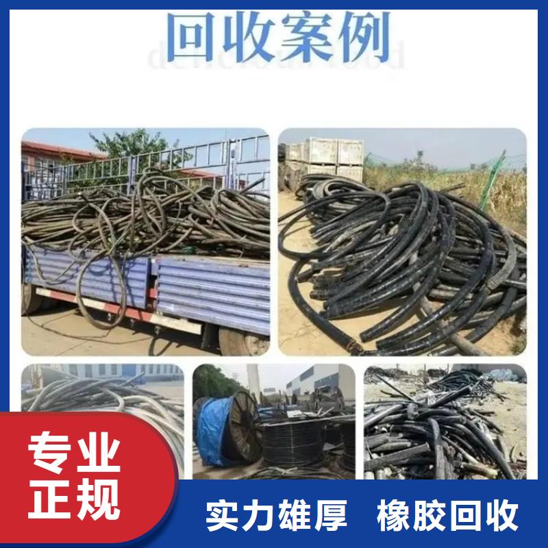 宿迁市电缆回收-废配电柜回收范围广泛