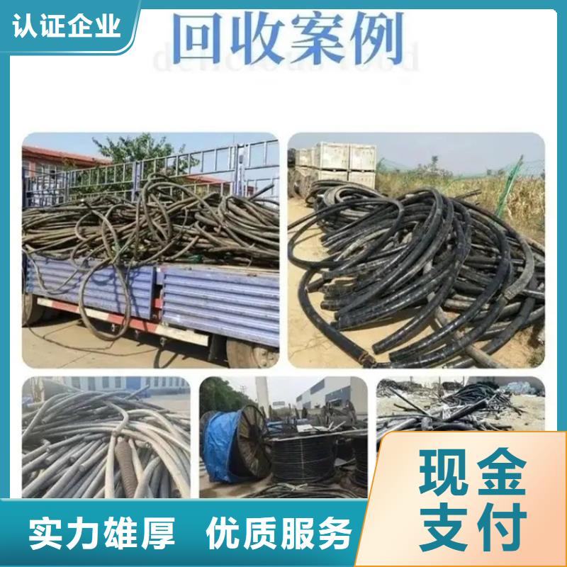徐州市铜山废不锈钢废配电柜回收口碑良好