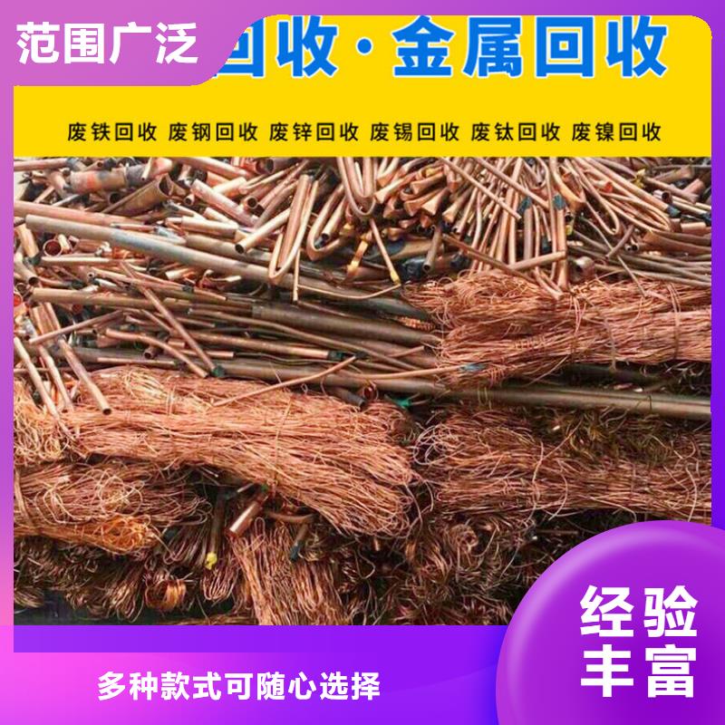 博文回收-废金属回收上门提货