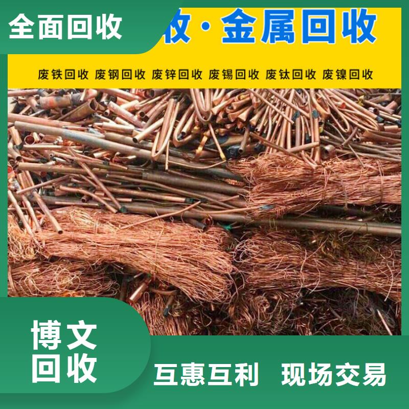 废橡胶回收宿迁市沭阳县韩山镇废旧发电机回收量大从优