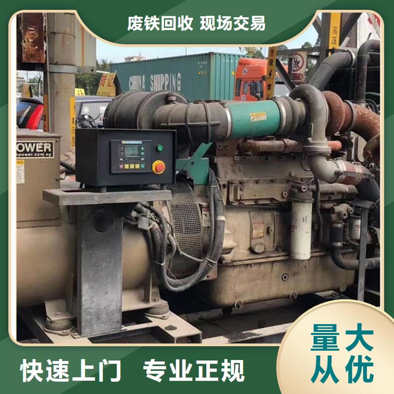 废铁回收-废旧电子回收看货估价