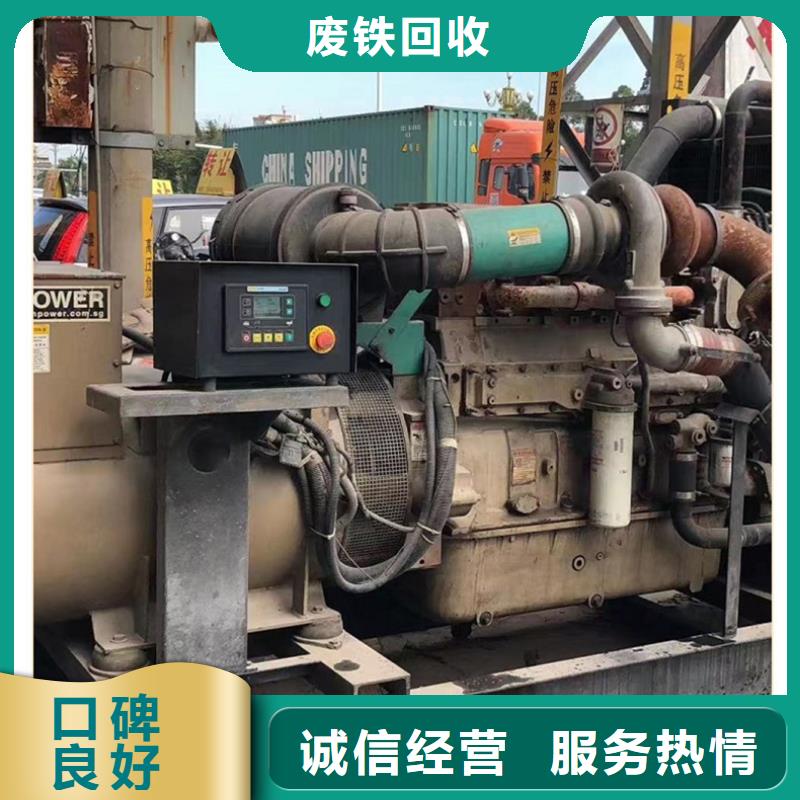 宿迁市泗阳县穿城镇废配电柜回收口碑良好