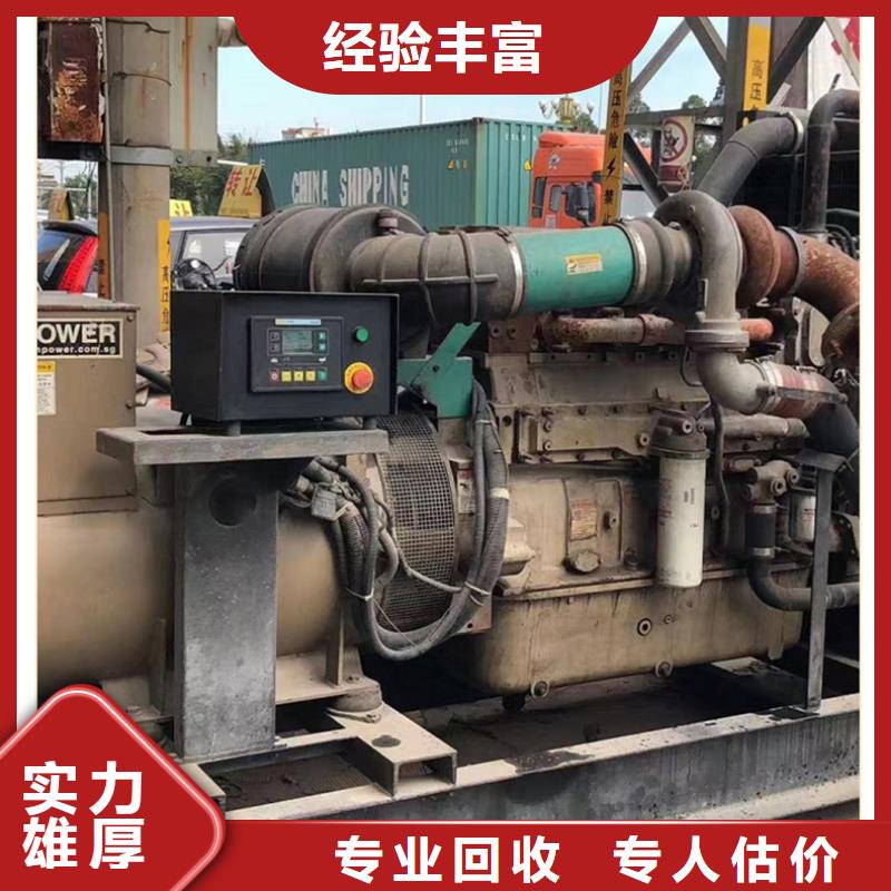废电缆回收-旧铁回收泗洪县诚信诚实