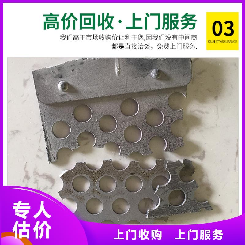 废五金回收无锡市滨湖整厂回收口碑良好
