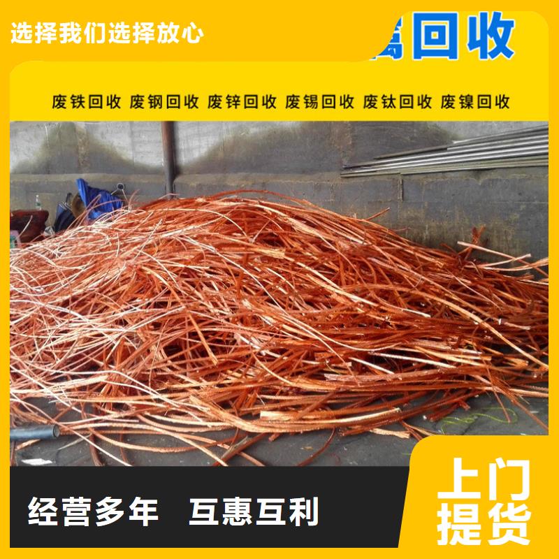 宿迁市泗阳县废电缆回收-?绿色转型?现金结算高价回收