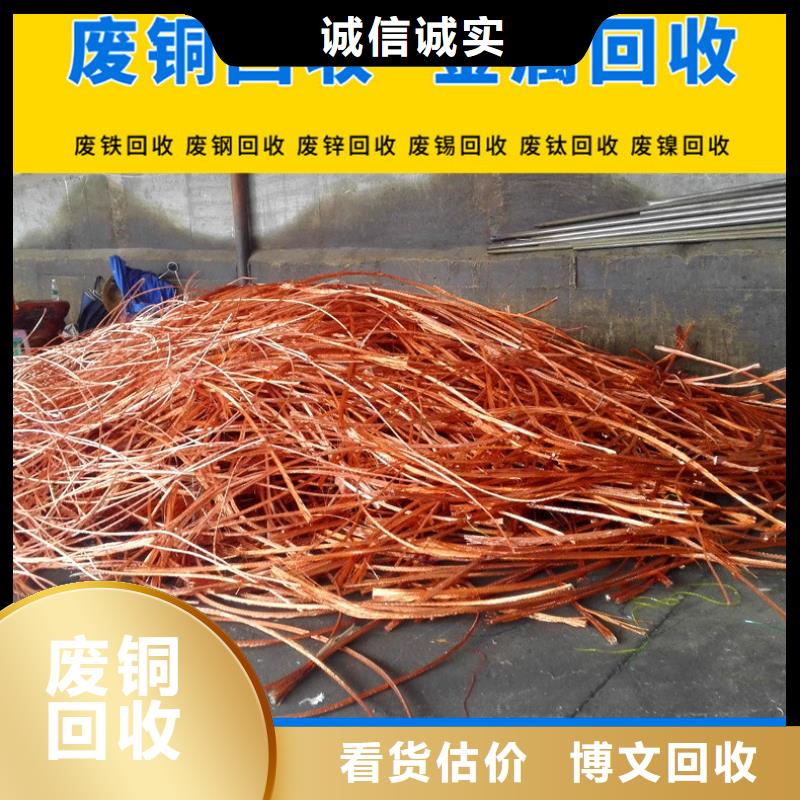 泗阳县废塑料回收-旧铁回收?快速响应周到服务