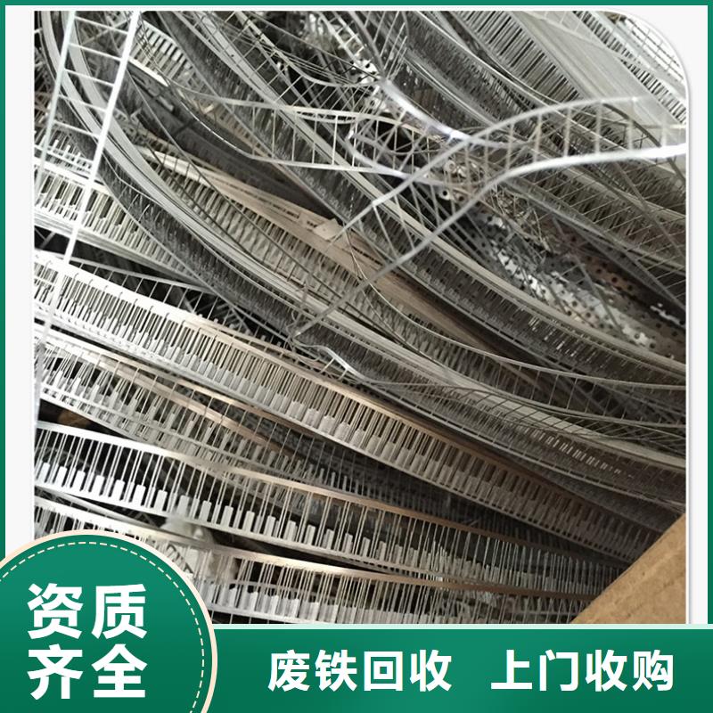 废橡胶回收宿迁市沭阳县韩山镇废旧发电机回收量大从优