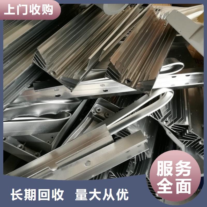 废橡胶回收宿迁市泗洪县石集乡废旧金属回收服务热情