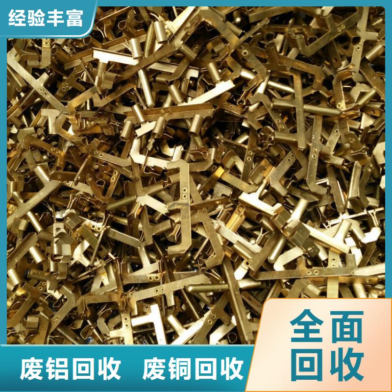 苏州市博文回收-废五金回收量大从优