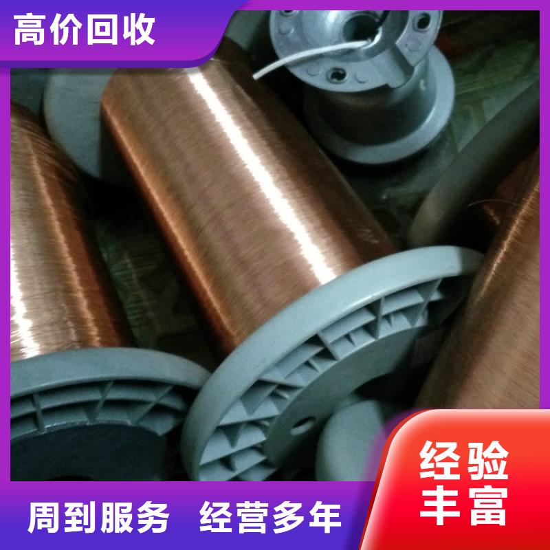泗阳县废变压器回收周到服务