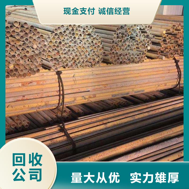 苏州市姑苏橡胶回收-废旧金属回收实价回收