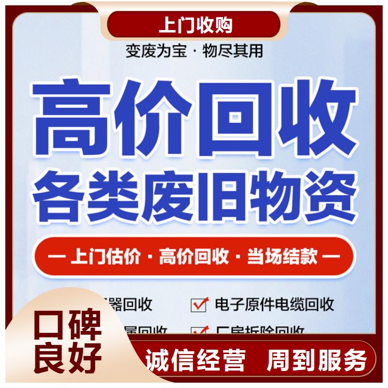 宿迁市泗洪县废电缆回收实力雄厚