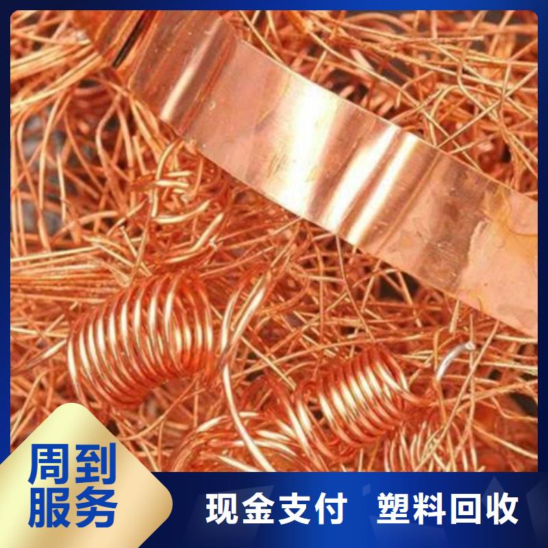 废橡胶回收常州市戚墅堰塑料回收看货估价