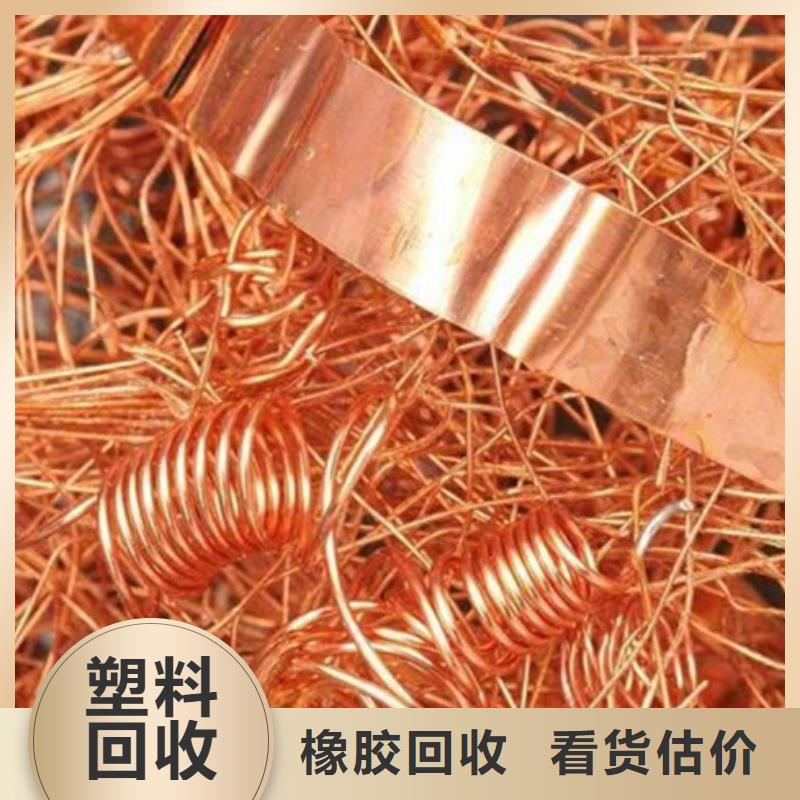 宿迁市泗洪县废电缆回收实力雄厚