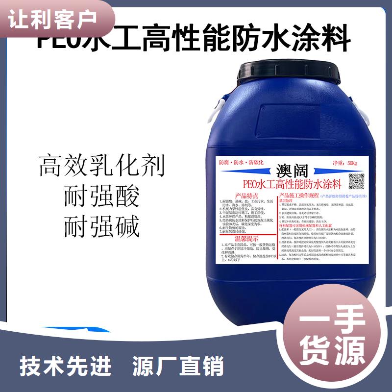 防腐防水材料厂家JD-N016耐酸碱工程专用合成高分子防水涂料海量现货供货及时PEO弹性聚氨酯耐酸碱耐紫外线防腐防水涂料