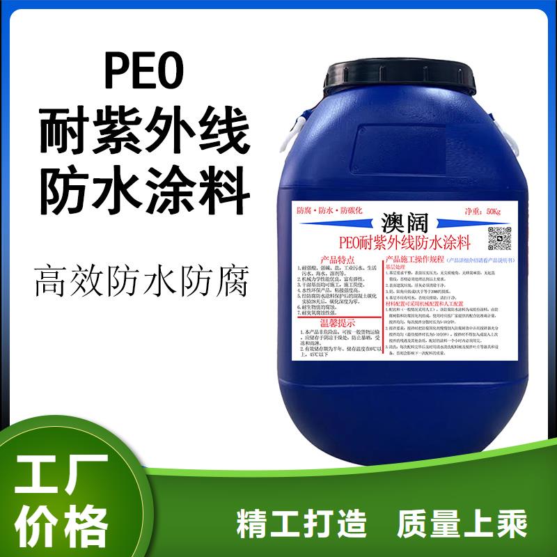 防腐防水材料厂家JD-N016耐酸碱工程专用合成高分子防水涂料不只是质量好订制批发防碳化防腐防水涂料