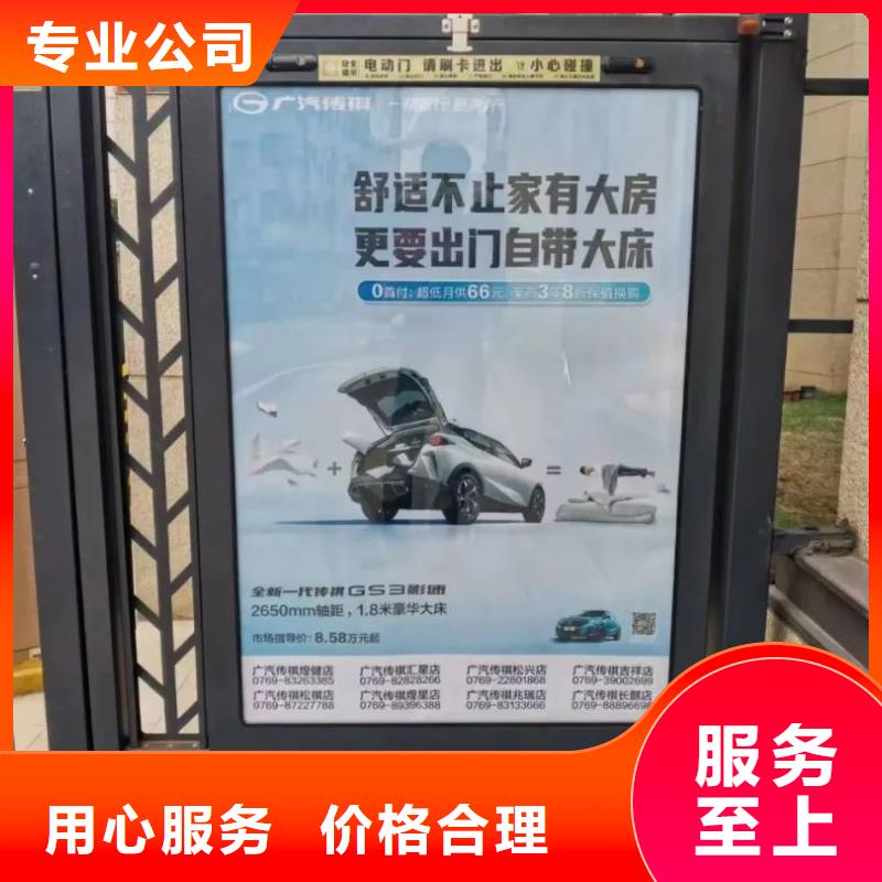 小区道闸灯箱广告什么品质服务