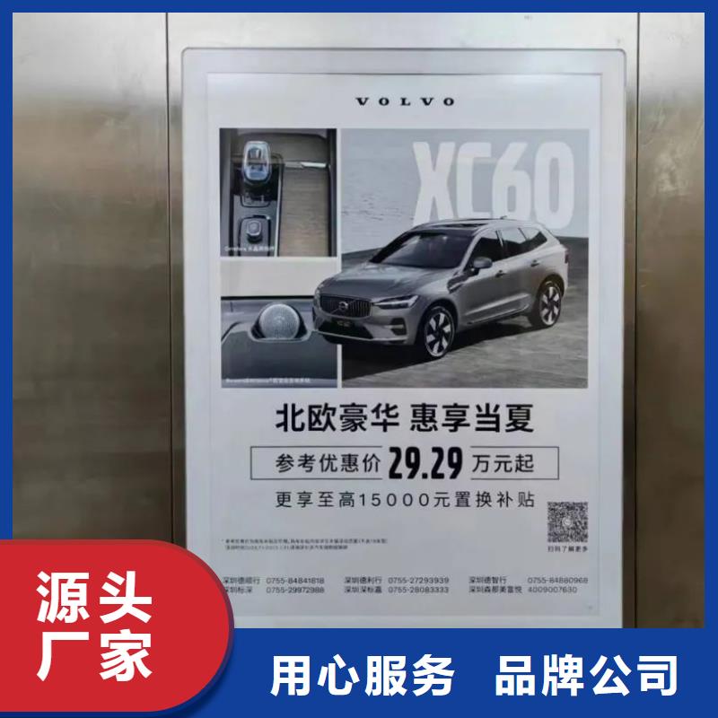 电梯广告公司本地服务商